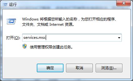 win7无法识别网络的解决方法