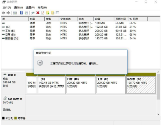 Win11笔记本分区方法介绍