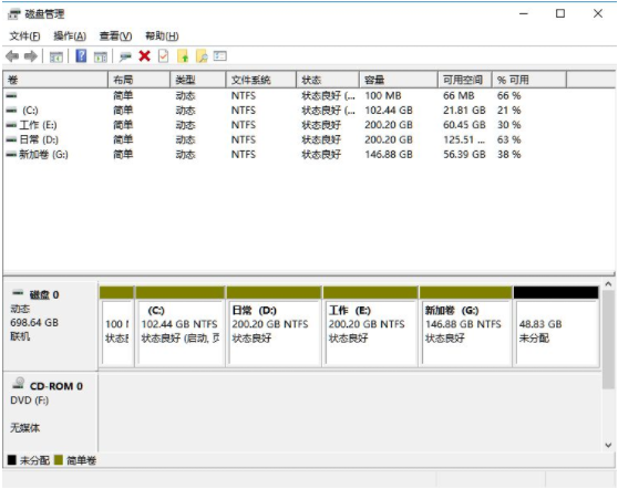 Win11笔记本分区方法介绍