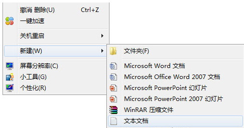 win7遭受ARP攻击解决方法介绍