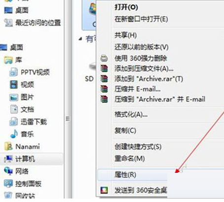 win7打开网页特别慢解决方法介绍