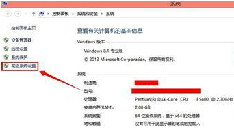 win8临时文件夹位置介绍