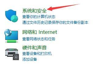 win11无限重启解决方法介绍