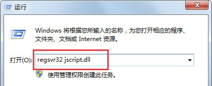 win7搜索功能无法使用解决方法介绍