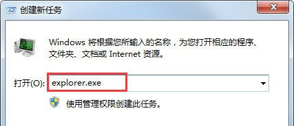 win7搜索功能无法使用解决方法介绍