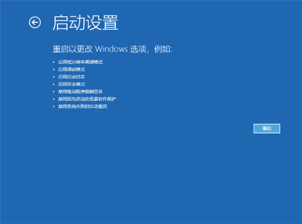 win11显卡驱动安装不了解决方法介绍