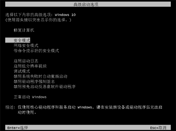 win11显卡驱动安装不了解决方法介绍