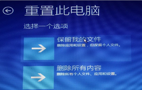 win11安装卡住了解决方法介绍