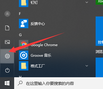 win10重置电脑失败解决流程介绍