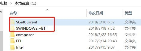 win10系统易升关闭方法介绍