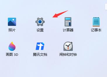 win11屏幕时间设置方法介绍