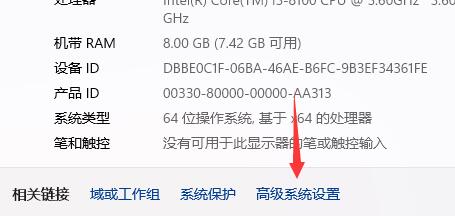 win11关机后自动开机解决方法介绍