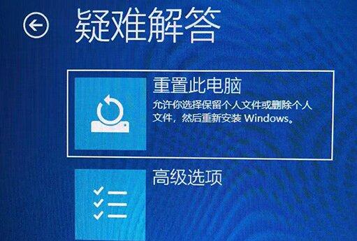 win11开机一直转圈解决方法介绍