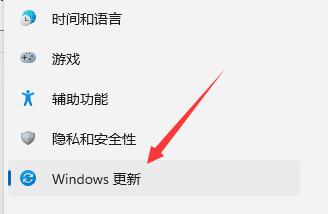 win11预览版计划退出方法介绍