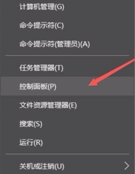 win10看电脑配置方法介绍