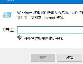 win10还原回收站文件方法介绍