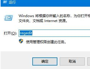 win10还原回收站文件方法介绍