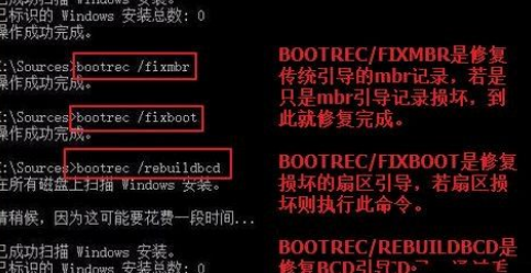 win10修复引导工具方法介绍