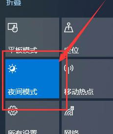 win10屏幕颜色偏黄解决方法介绍