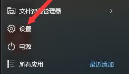 win11如何恢复出厂设置方法