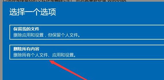 win11如何恢复出厂设置方法