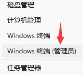 win11小娜语音唤醒方法