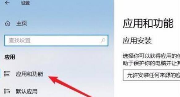 win11浏览器Edge打不开处理方法