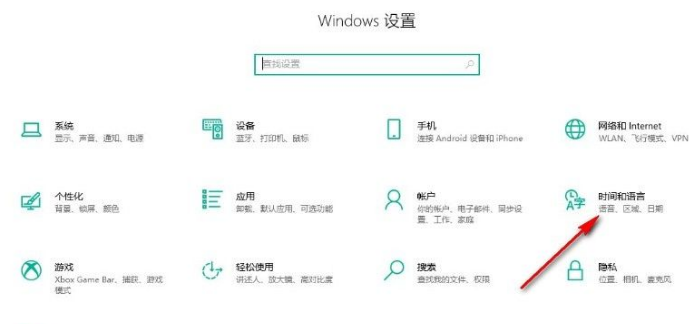 win10更改数据格式方法介绍