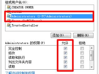 win7文件夹选项是灰色怎么办