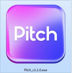 Pitch文稿演示软件中文版