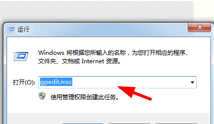 win7老是自动安装软件怎么解决