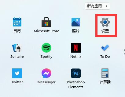 win11怎么隐藏英文键盘