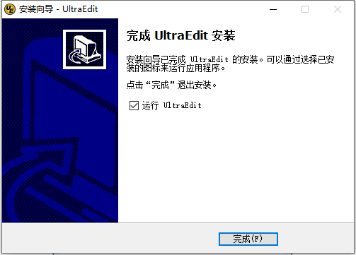 UltraEdit下载