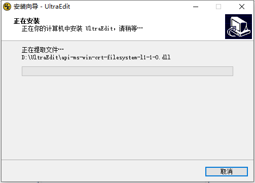 UltraEdit下载