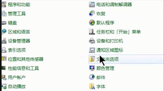 win10文件后缀名怎么批量修改