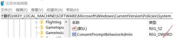 win10怎么设置hello指纹