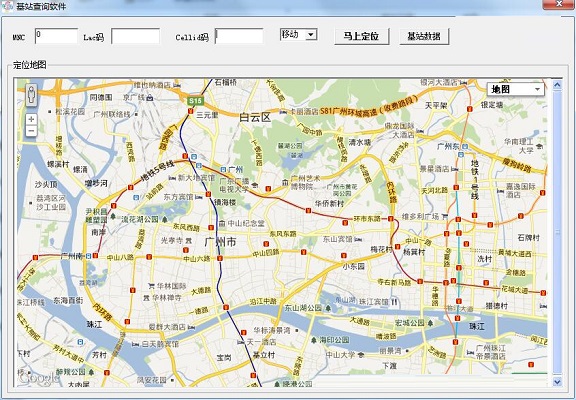 基站查询软件下载