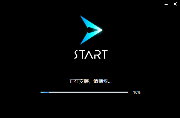 腾讯START云游戏最新版