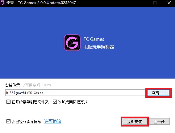 TC Games下载