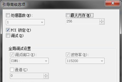 win7NVIDIA显示设置不可用修复方法