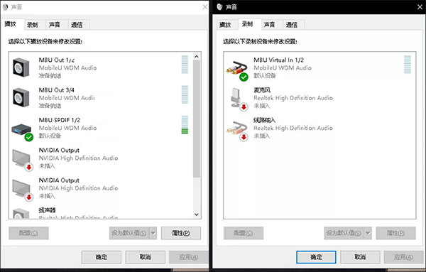 花町音频变声器下载