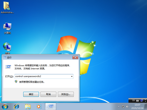 win7卡在启动界面解决