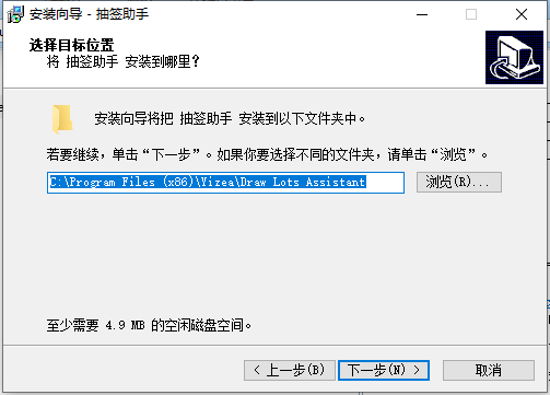 比赛顺序抽签助手