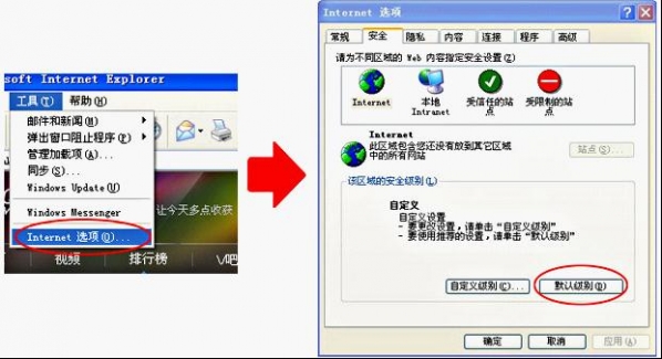 腾讯视频V11.33