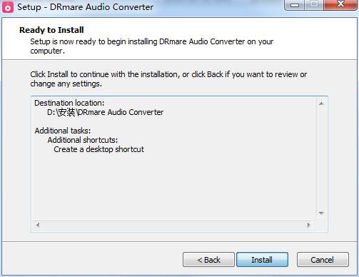 DRmare Audio Converter V2.4