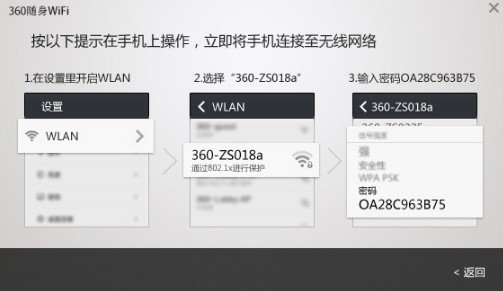 netsys随身wifi360智能版驱动程序v5.3