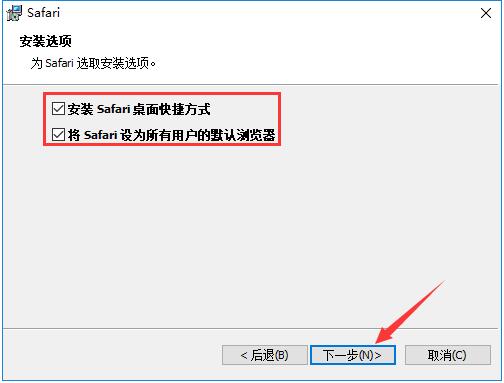 Safari浏览器下载v5.34