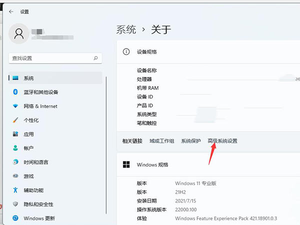 win11磁盘占用100%怎么办