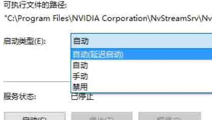 win10怎么提高显卡性能