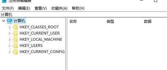 win10怎么修复注册表